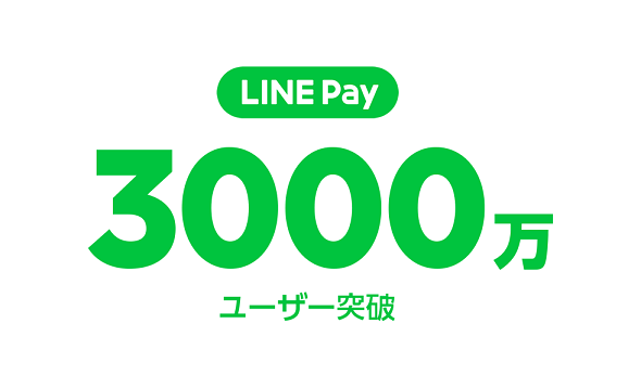2017年上半期（1月〜6月）〜LINE、EC事業リベンジへの第一歩〜