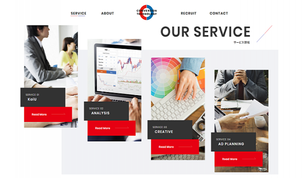 【基盤強化】CV率改善ツール『KaiU』のコンバージョンテクノロジー社が第三者割当増資を実施