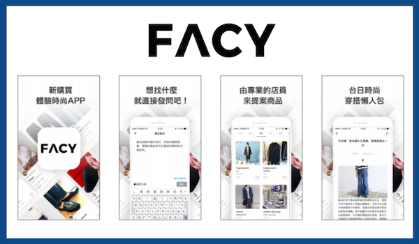 「FACY」の台湾版リリース。市場規模の大きいアジア圏に狙いを定める