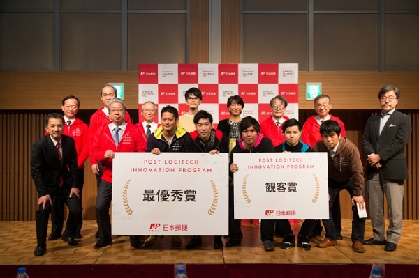 105社もの応募
