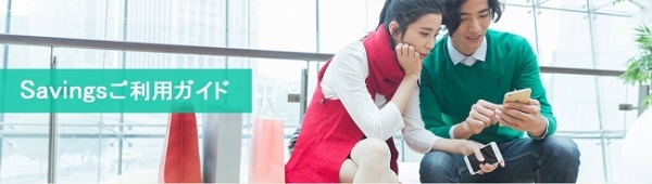 4000以上のストアから効率よく選べる