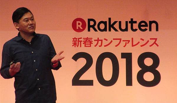 5位｜楽天カンファレンス潜入！三木谷浩史氏が登壇「AIを積極活用、配送拠点も大幅強化」を明言