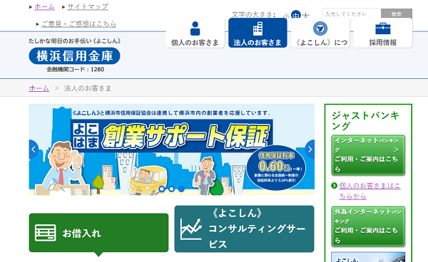 ECとの親和性の高いエリア
