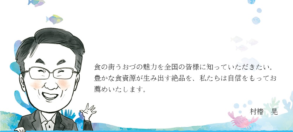 地方に眠れるコンテンツをECが発掘する