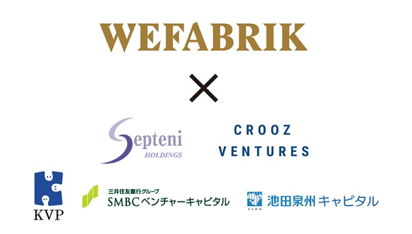 さらなる新事業展開を計画