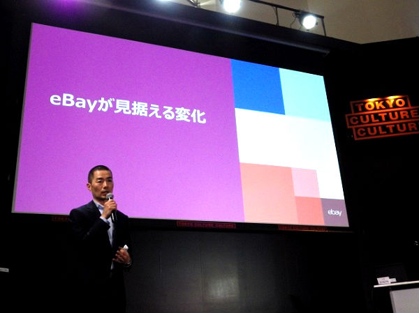 2018年、セラーを加速させるeBayの新機能と新プログラム