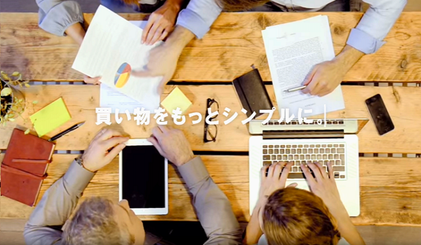 業界初『ウォークスルー型RFID会計ソリューション』の斬新かつ野心的な実験が開始される