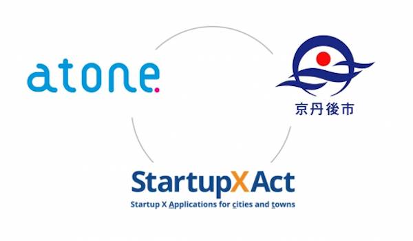 カードレス決済サービス「atone」が地方都市のキャッシュレス化に向け実証を開始