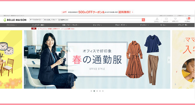 9位┃生まれ変わる千趣会、総額70億円の第三者割当増資を決定