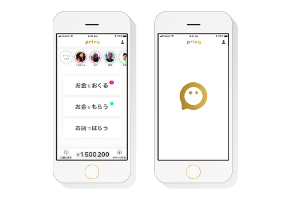 便利な機能を無料で提供