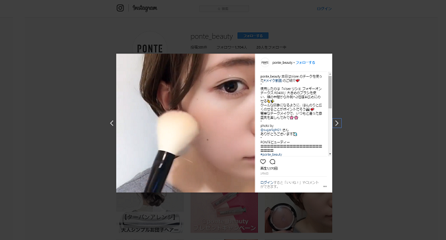インフルエンサーが動画でinstagramユーザーの心をつかむ Ponte Influencer Videopr の提供開始 Ecのミカタ インフルエンサーが動画でinstagramユーザーの心をつかむ Ponte Influencer Videopr の提供開始 Ecのミカタ