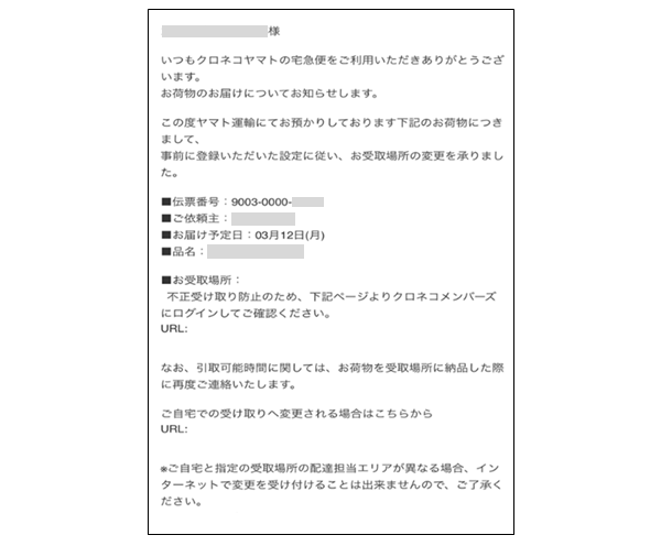 ついにヤマト クロネコメンバーズ Myカレンダーサービス で宅配便がコンビニや営業所で受取可能に Ecのミカタ ついにヤマト クロネコメンバーズ Myカレンダーサービス で宅配便がコンビニや営業所で受取可能に Ecのミカタ