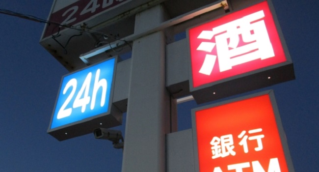 ついにヤマト・クロネコメンバーズ「Myカレンダーサービス」で宅配便が