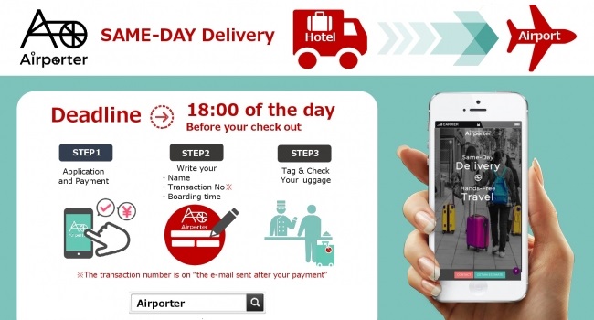 Airporter