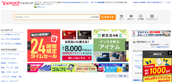 シンプルなサービス設計でスタート