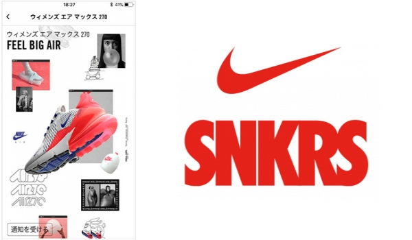 NIKEのスニーカーアプリが好調！その背景をApp Anni社が分析