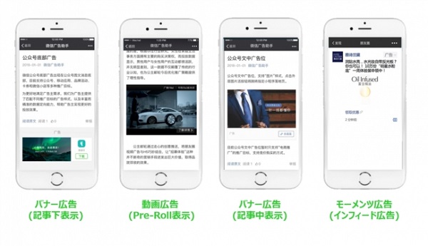 共同でプランニングから運用に至る全てのサービスを提供