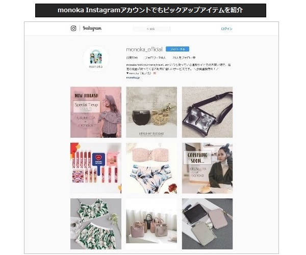選ばなくても欲しいものに出会える