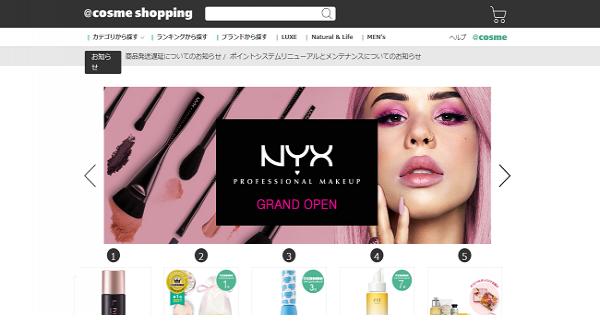 【まとめ売り】コスメ計65点 18782_top_facebook_image.png