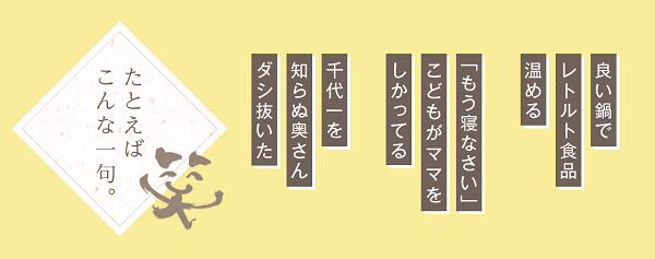 テーマはズバリ「通販」