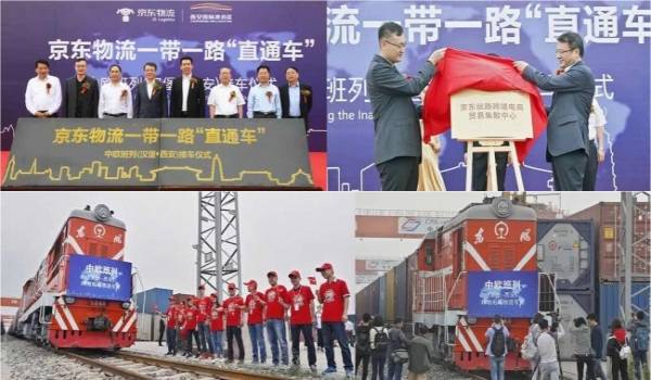 中国ECをリードする京東集団が欧州と直結した専用定期列車の運行を開始