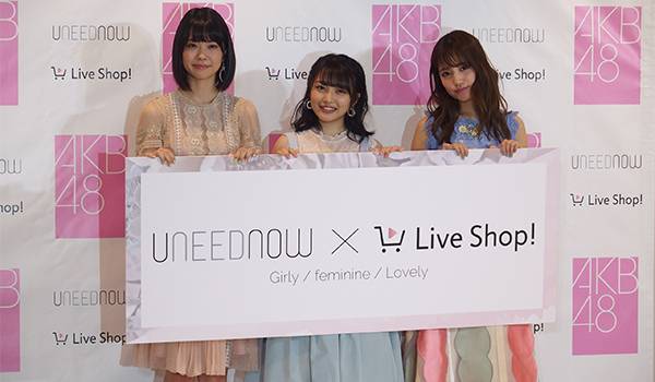AKB48がライブコマース進出 アイドルがアイドルとしているだけで満足する時代は終焉！？