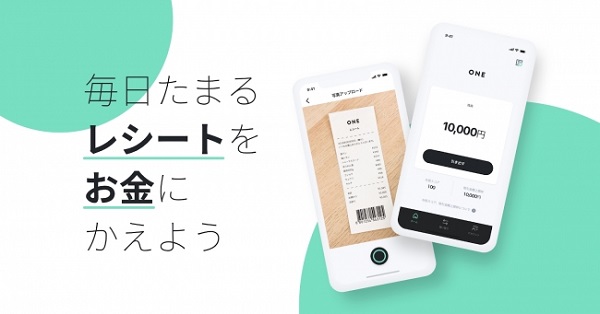 謎の一旦が明らかに