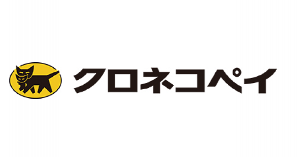 ヤマトのクロネコメンバーズIDがあれば買い物と決済が可能になる