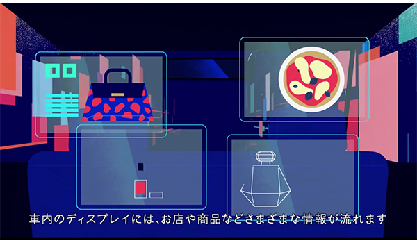 車移動を無料にしたnommocの仕組みもデータ重視