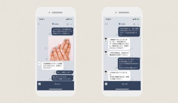 店への問合せは「LINE」と「電話」どちらが便利？LINE利用動向に関する最新調査【LINE調べ】