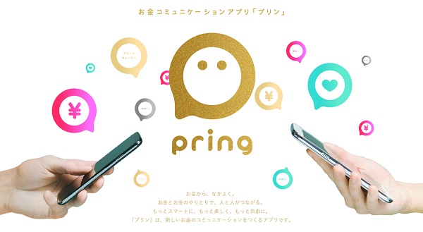 実店舗でのQRコード決済が可能に