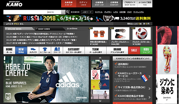 SOCCER SHOP KAMO