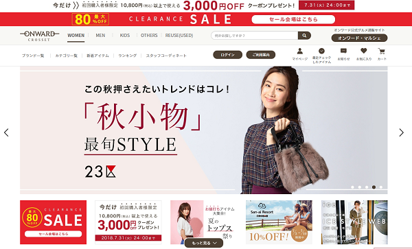 多方面で連携を実施