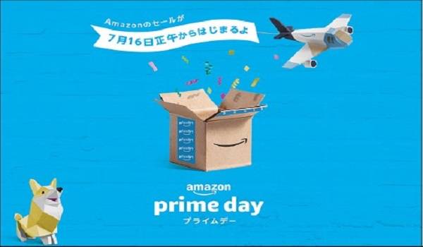 Amazon、「プライムデー体験イベント」開催！セールを超えたプライムな時間を