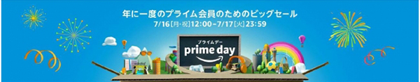 日本の事業者も期待