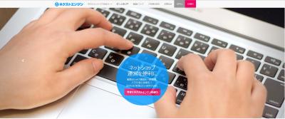 APIサービスが2015年1月から無料化