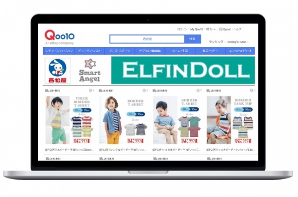 ネットで子ども服が買える 子ども服専門の西松屋 Qoo10出店へ Ecのミカタ ネットで子ども服が買える 子ども服専門の西松屋 Qoo10出店へ Ecのミカタ