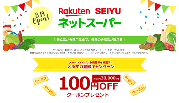 提携を通し強化されるエコシステム