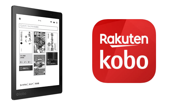 ウォルマートと楽天が新電子書籍サービス『Walmart eBooks by Rakuten Kobo』の提供を開始
