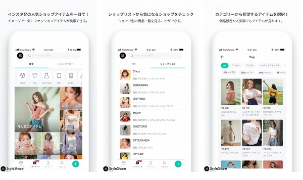 韓国の女子大生が発信