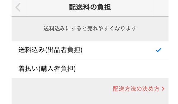 今更聞けない メルカリで商品を出品する方法を簡単解説 Ecのミカタ 今更聞けない メルカリで商品を出品する方法を簡単解説 Ecのミカタ