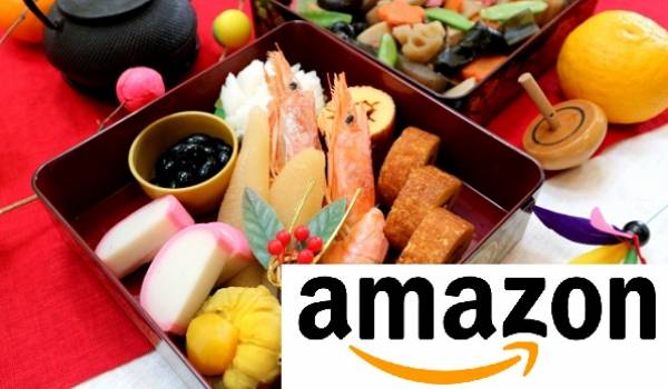 早めの注文でお得に！Amazon「おせち特集2019」がオープン　