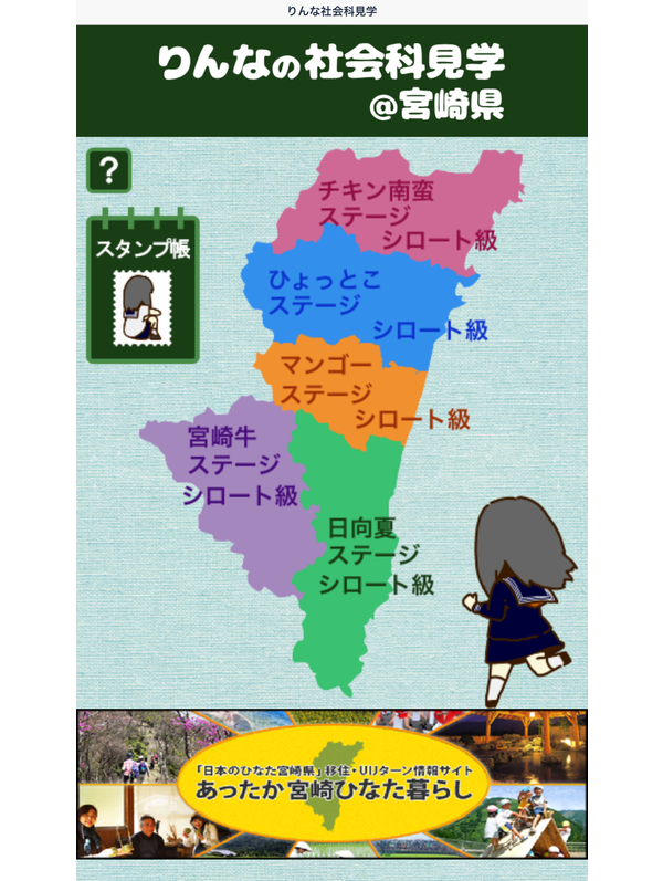 人間との感情的なコミュニケーションにフォーカス