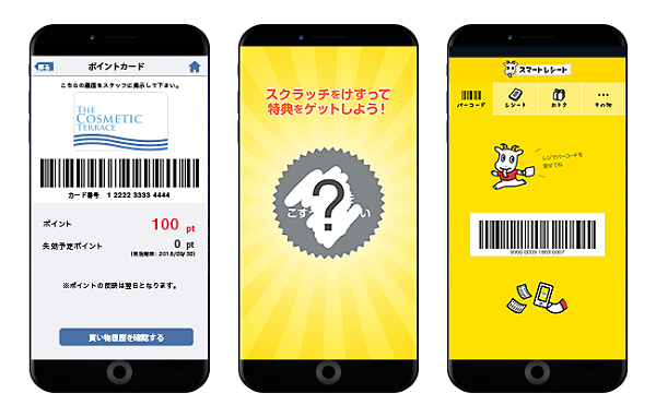 アプリ会員証と電子レシートで、利便性を向上