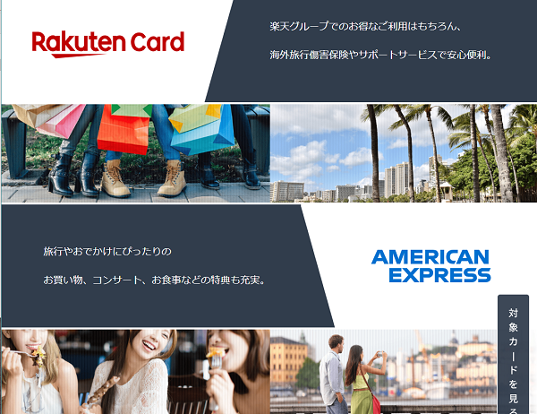特徴ある4つのカードで展開