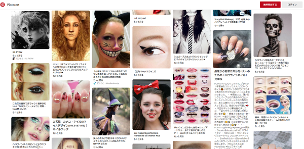 Pinterestが公開するハロウィンメイクのトップアイデア