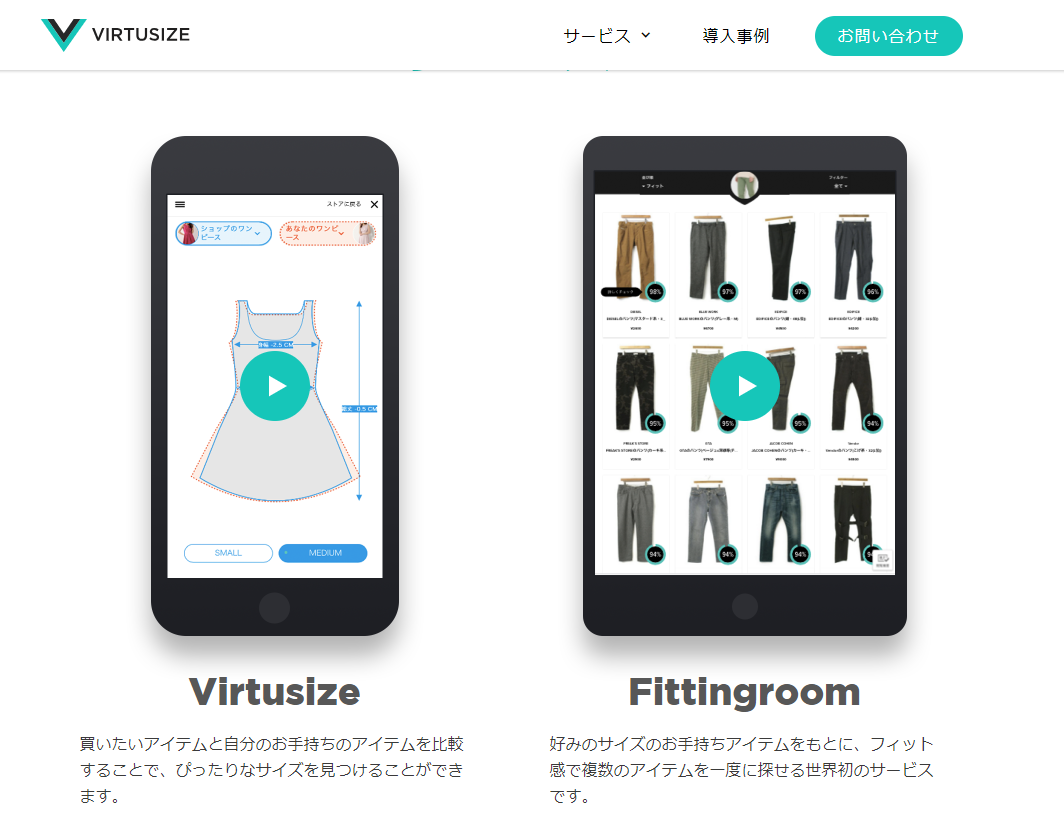 より充実したサービス開発をグローバルに提供