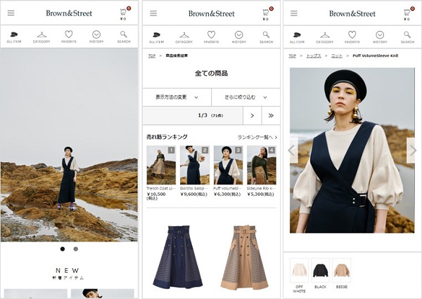 新ブランド「Brown&Street」を立ち上げ