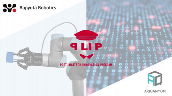 「POST LOGITECH INNOVATION PROGRAM 2018」概要