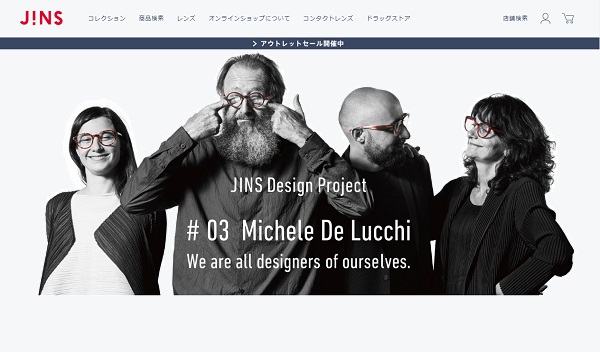 Jinsがキャッシュレス対応を強化 路面店舗に新規決済サービスを導入 Ecのミカタ Jinsがキャッシュレス対応を強化 路面店舗に新規決済サービスを導入 Ecのミカタ